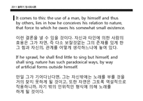 [영미시] 찰스올슨-15