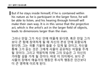 [영미시] 찰스올슨-16