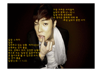 대중 가요의 맞춤법 오류-10