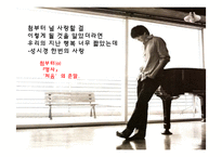 대중 가요의 맞춤법 오류-13