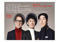 대중 가요의 맞춤법 오류-14