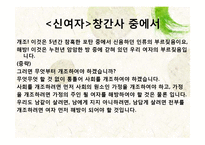 신문명과 신여성, 리얼리즘 소설, 나도향, 김동인-4