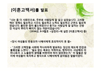 신문명과 신여성, 리얼리즘 소설, 나도향, 김동인-6