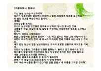신문명과 신여성, 리얼리즘 소설, 나도향, 김동인-7