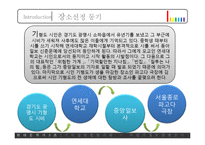 [현대문학사] 시인 기형도 문학답사-3