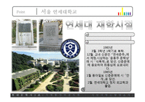 [현대문학사] 시인 기형도 문학답사-5