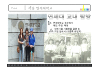 [현대문학사] 시인 기형도 문학답사-6