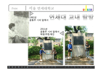 [현대문학사] 시인 기형도 문학답사-7