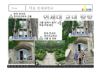[현대문학사] 시인 기형도 문학답사-8
