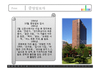 [현대문학사] 시인 기형도 문학답사-11