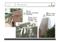 [현대문학사] 시인 기형도 문학답사-12