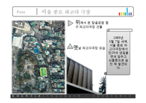 [현대문학사] 시인 기형도 문학답사-13