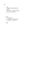 [문학] 영화 `마더`의 서사문학으로서의 적합성 고찰-2