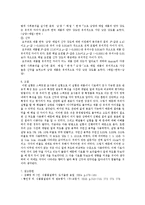 [관능평가] 스펙트럼 묘사분석 -야쿠르트(요구르트)-8