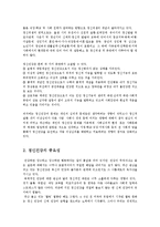 정신건강의 개념과 중요성에 대해 기술하시오0k-2