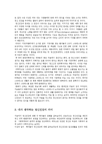 정신건강의 개념과 중요성에 대해 기술하시오0k-3