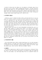 한국의 재가복지-14