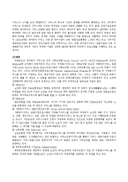 한국의 재가복지-15