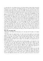 한국의 재가복지-18