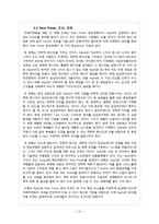 [마케팅] 애플의 브랜드 전략 분석-15