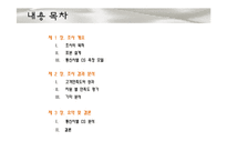 [통계학] SKT, KT, LG 통신사 별 고객 만족도 조사-2