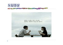[산업복지론] 장애인 산업 복지-2