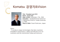 [국제경영] Caterpillar와 Komatsu의 경쟁전략 및 위기 대응과 시사점-4