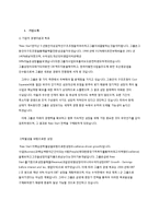 [경영학] 두산인프라코어의 해외 M&A-2