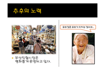 [관광법규] 리조트와 관광호텔 분쟁사례-16