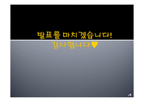 [관광법규] 리조트와 관광호텔 분쟁사례-18
