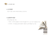 [세법] 소득세 관련 문제풀이-4