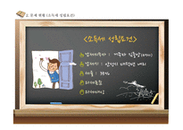 [세법] 소득세 관련 문제풀이-6