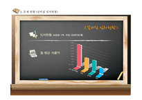 [세법] 소득세 관련 문제풀이-7