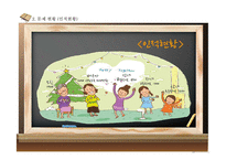 [세법] 소득세 관련 문제풀이-8