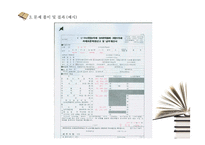 [세법] 소득세 관련 문제풀이-13