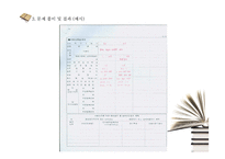 [세법] 소득세 관련 문제풀이-14
