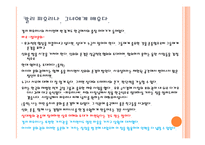 [지도자론] 칼리 피오리나 리더십과 성공철학-12