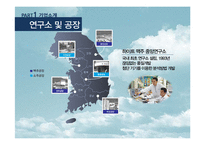 [경영학] 하이트의 전략적 품질경영-9