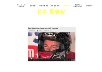 [조직행위론] HJC(홍진)의 미국진출 성공 마케팅 전략 분석-10