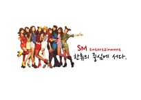 [조직행위론] SM 엔터테인먼트의 다각화 전략-1