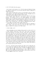 [프랑스 문화] 프로방스와 알자스 지방의 역사와 문화재-4
