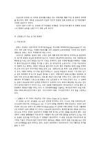 [프랑스 문화] 프로방스와 알자스 지방의 역사와 문화재-7