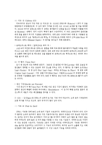 [프랑스 문화] 프로방스와 알자스 지방의 역사와 문화재-8