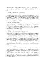 [프랑스 문화] 프로방스와 알자스 지방의 역사와 문화재-10
