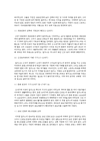 [프랑스 문화] 프로방스와 알자스 지방의 역사와 문화재-13
