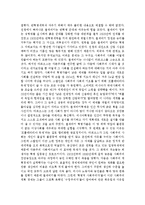 [역사학] 러시아 공산혁명과 소련의 붕괴-14