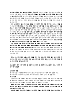 [국제정치] 소말리아 해적과 내전-3