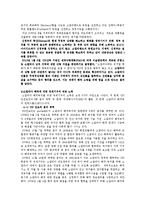 [국제정치] 소말리아 해적과 내전-7