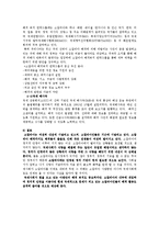 [국제정치] 소말리아 해적과 내전-9