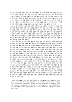 [환경정책론] 거버넌스 관점에서 바라본 케냐의 그린벨트 운동-5
